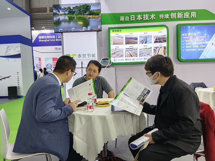 泰譽,上海泰譽,上海泰譽節能環保,泰譽環保,可提升式曝氣器,可提升曝氣,提升式曝氣器,曝氣器,曝氣頭,旋流曝氣器,旋流曝氣,旋流式曝氣器,旋流曝氣,旋流微泡曝氣器,旋流曝氣器廠家,高效旋流曝氣器,旋流曝氣頭,新型旋流曝氣器,旋流曝氣器結構圖,曝氣器價格,曝氣廠家,曝氣頭廠家,曝氣裝置,曝氣公司,上海曝氣器,進口曝氣器,旋流微泡曝氣器,旋流切割曝氣器,旋流曝氣器原理,日本旋流曝氣器,曝氣充氧設備,