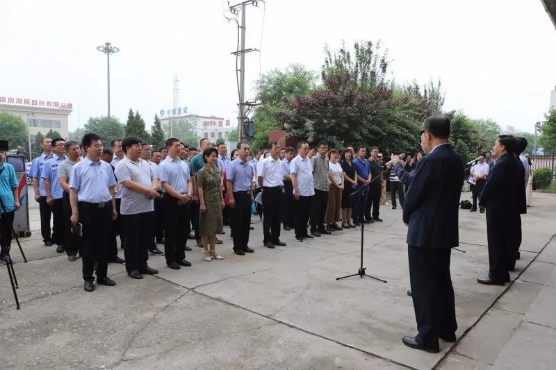 生態環境局掛牌儀式