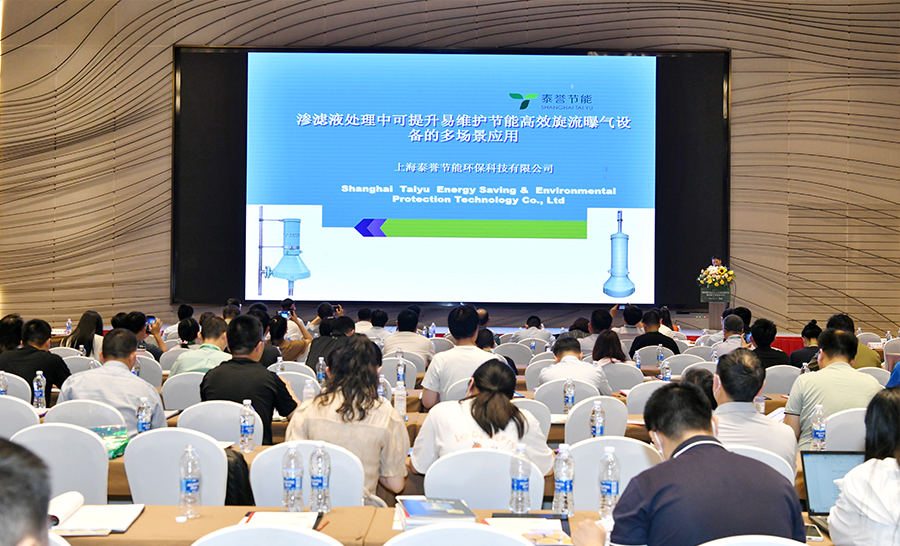 曝氣器_泰譽,上海泰譽,上海泰譽節能環保,泰譽環保,泰譽旋流曝氣器_可提升式曝氣器,可提升曝氣,提升式曝氣器,曝氣器,曝氣頭,旋流曝氣器,旋流曝氣,旋流式曝氣器,旋流曝氣,旋流微泡曝氣器,旋流曝氣器廠家,高效旋流曝氣器,旋流曝氣頭,新型旋流曝氣器,旋流曝氣器結構圖,曝氣器價格,曝氣廠家,曝氣頭廠家,曝氣裝置,曝氣公司,上海曝氣器,進口曝氣器,旋流切割曝氣器,旋流曝氣器原理,日本旋流曝氣器,曝氣充氧設備,旋流剪切曝氣器_垃圾滲濾液處理_垃圾滲濾液處理設備_處理滲濾液_污水處理設備_污水處理_污水處理廠家__污水處理環保設備廠家_污水處理設備廠家_造紙污水處理設備_造紙污水治理_造紙廢水處理設備_曝氣系統_曝氣設備_污水處理工藝_生化好氧段曝氣設備_污水曝氣設備_污水廠生化曝氣池_污水處理環保設備_污水曝氣處理_曝氣器廠價批發_污水處理工藝流程__污水處理知識_污水曝氣